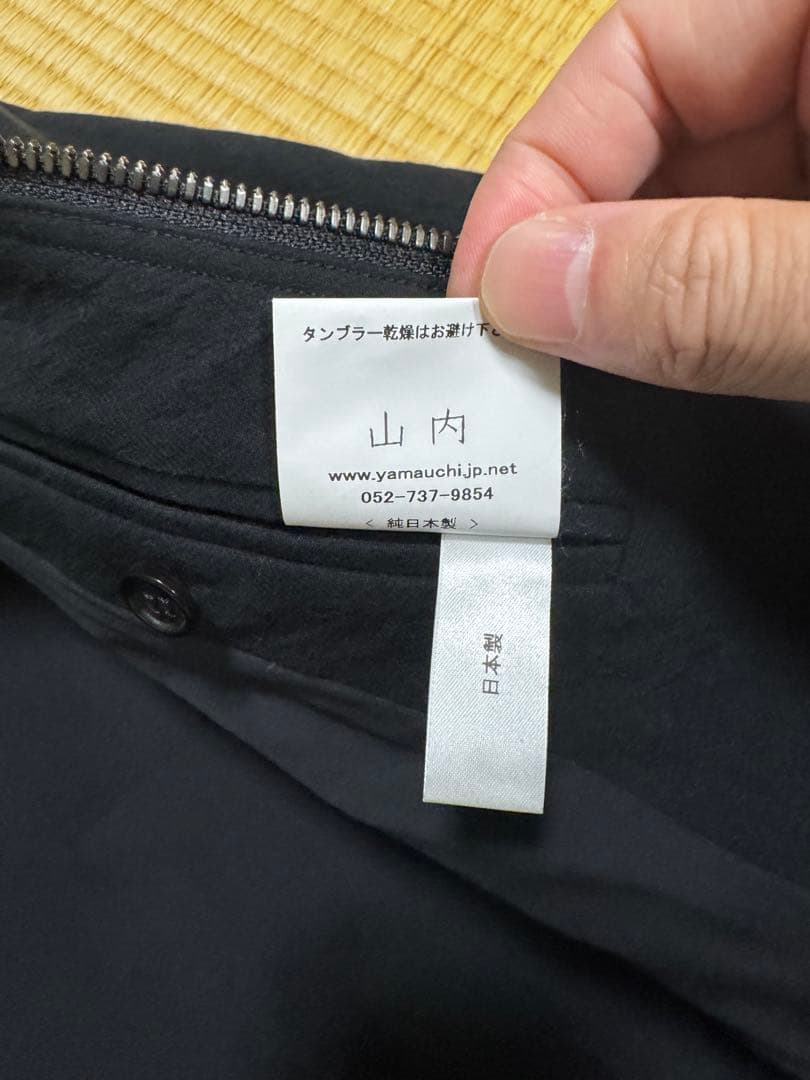 山内　リブ付き　ジップジャケット