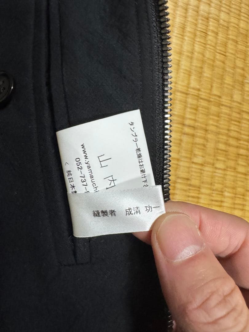 山内　リブ付き　ジップジャケット