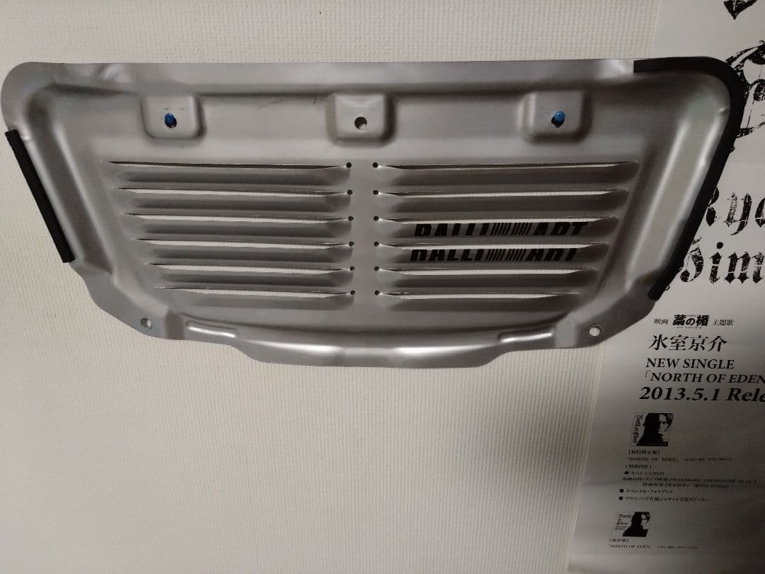 コルト ラリーアート Ver.R Z27AG 　エンジンフードフィンパネル