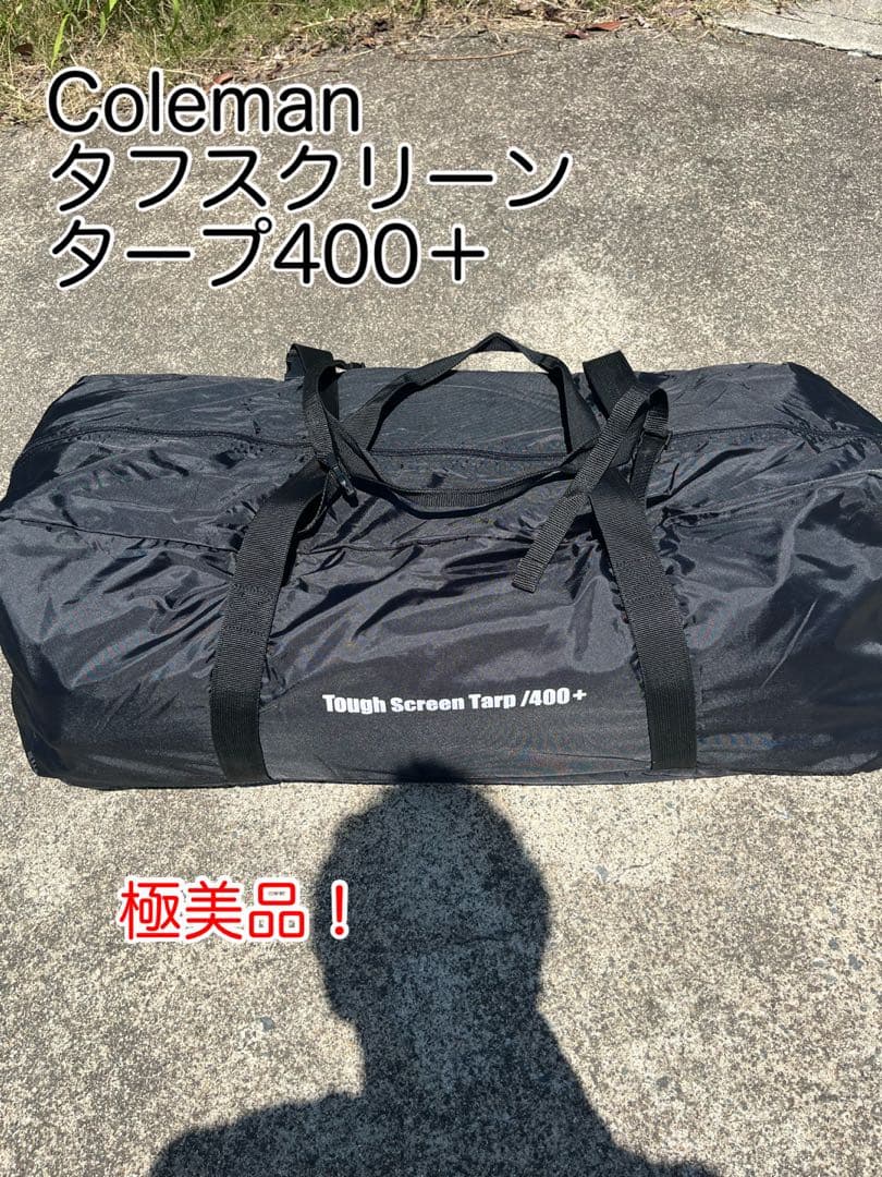 テント・タープ area