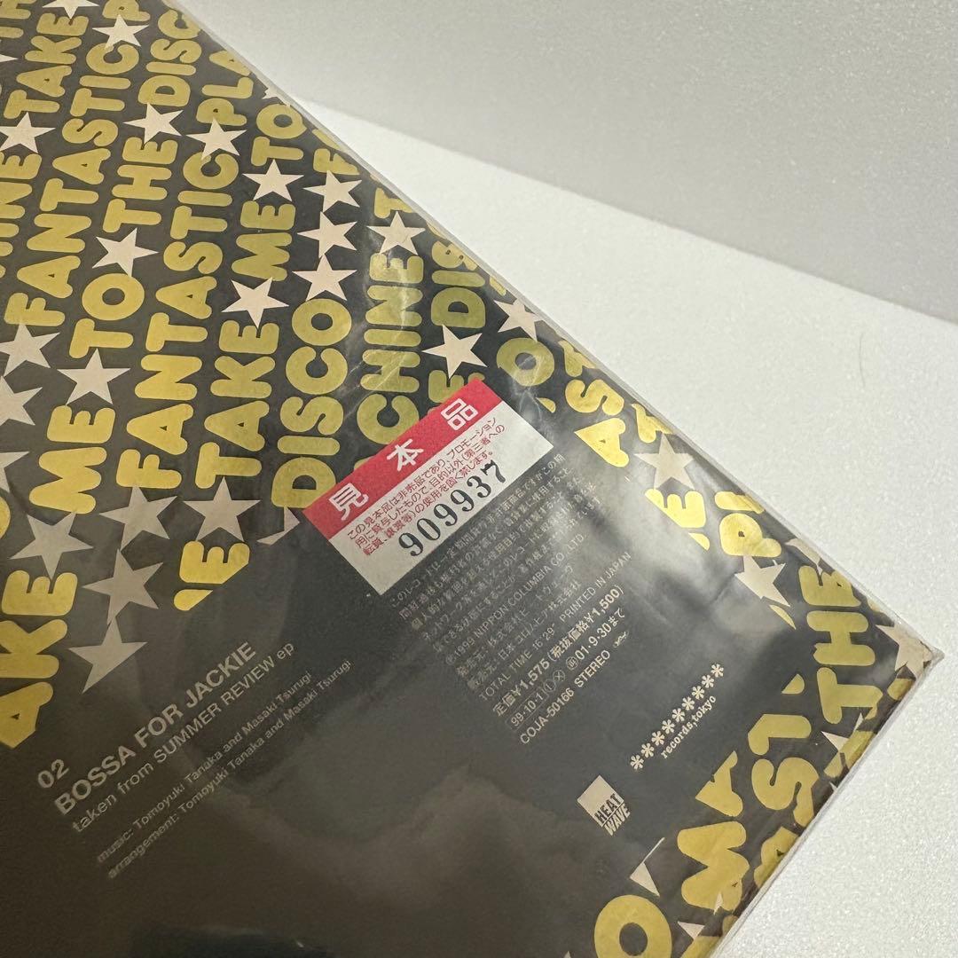 FANTASTIC PLASTIC MACHINE⭐︎FPM⭐︎レコード4枚セット⭐︎