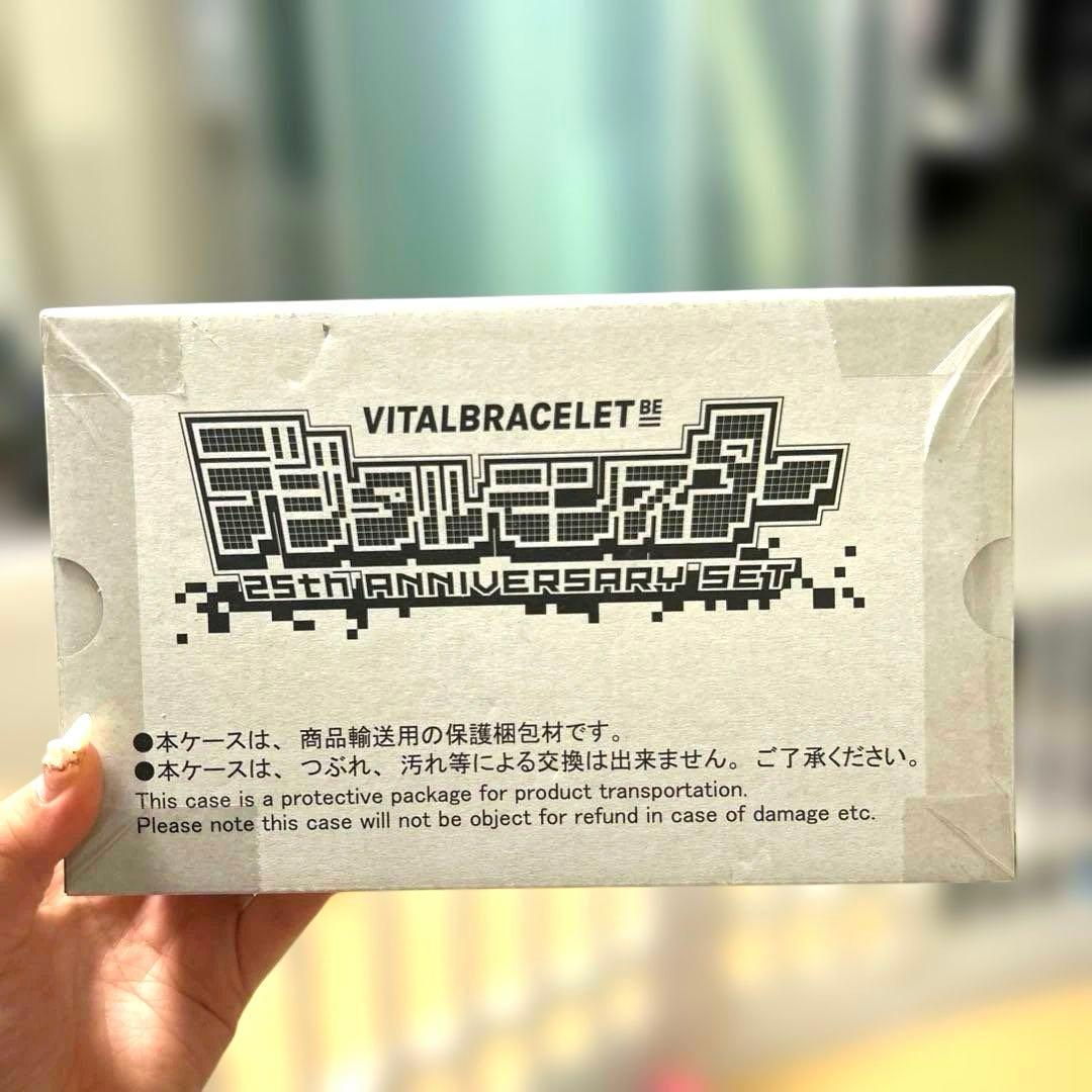 VITALBRACELETBE デジモン25th AnniversarySet