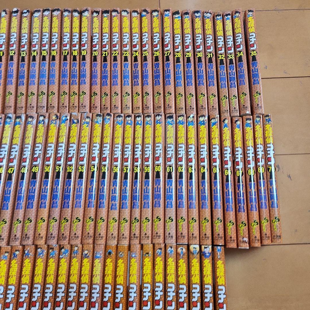 【送料無料】名探偵コナン　106巻　全巻セット　コミックセット　おまけ付き