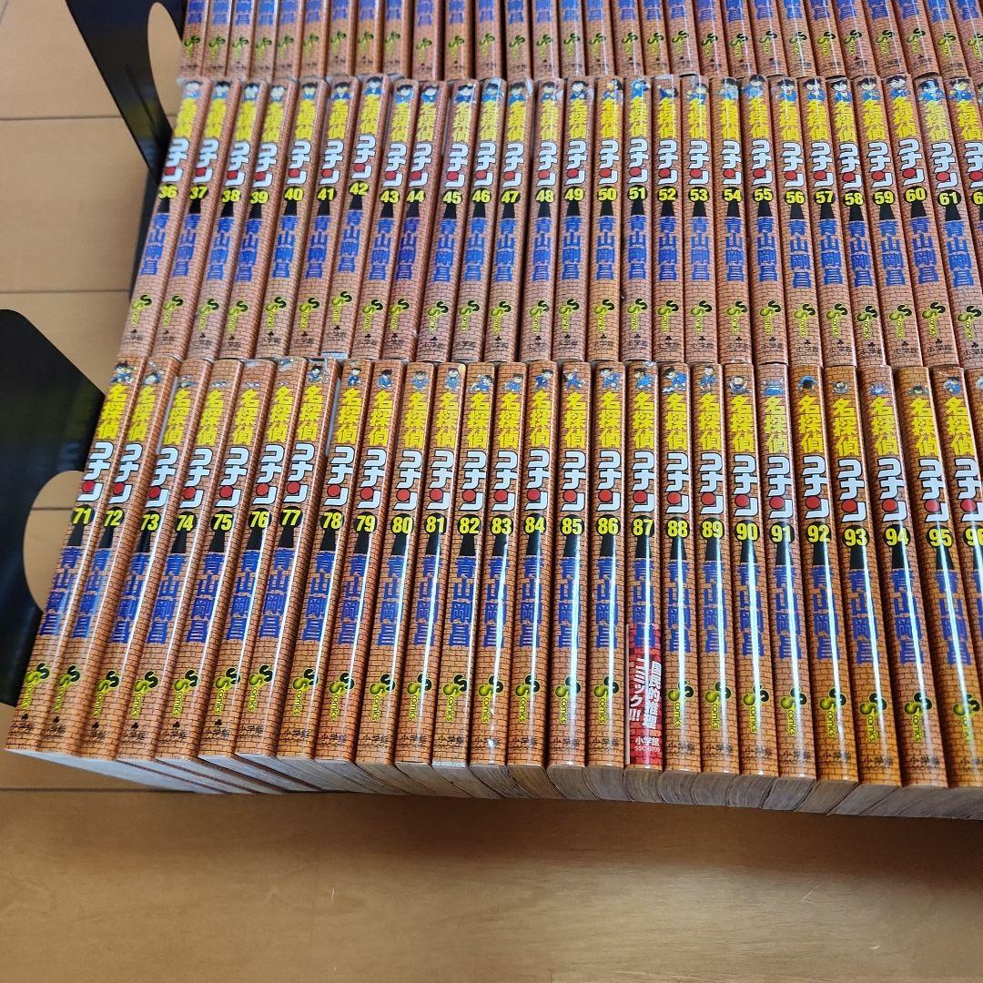 【送料無料】名探偵コナン　106巻　全巻セット　コミックセット　おまけ付き