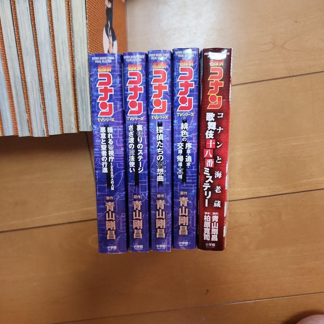 【送料無料】名探偵コナン　106巻　全巻セット　コミックセット　おまけ付き