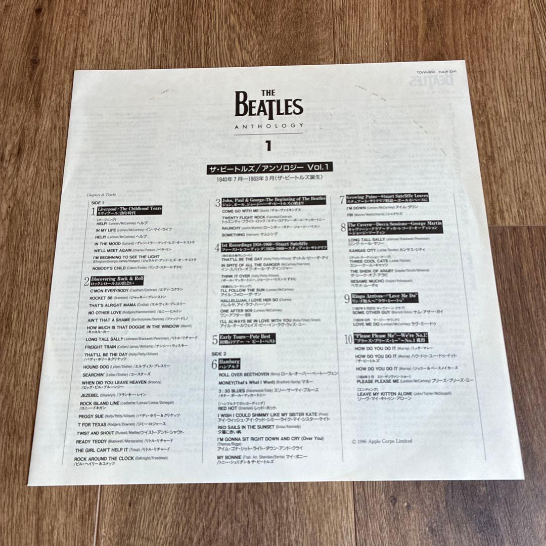 ザ・ビートルズ　アンソロジー VO.1&2、VO.3&4 レーザーディスク