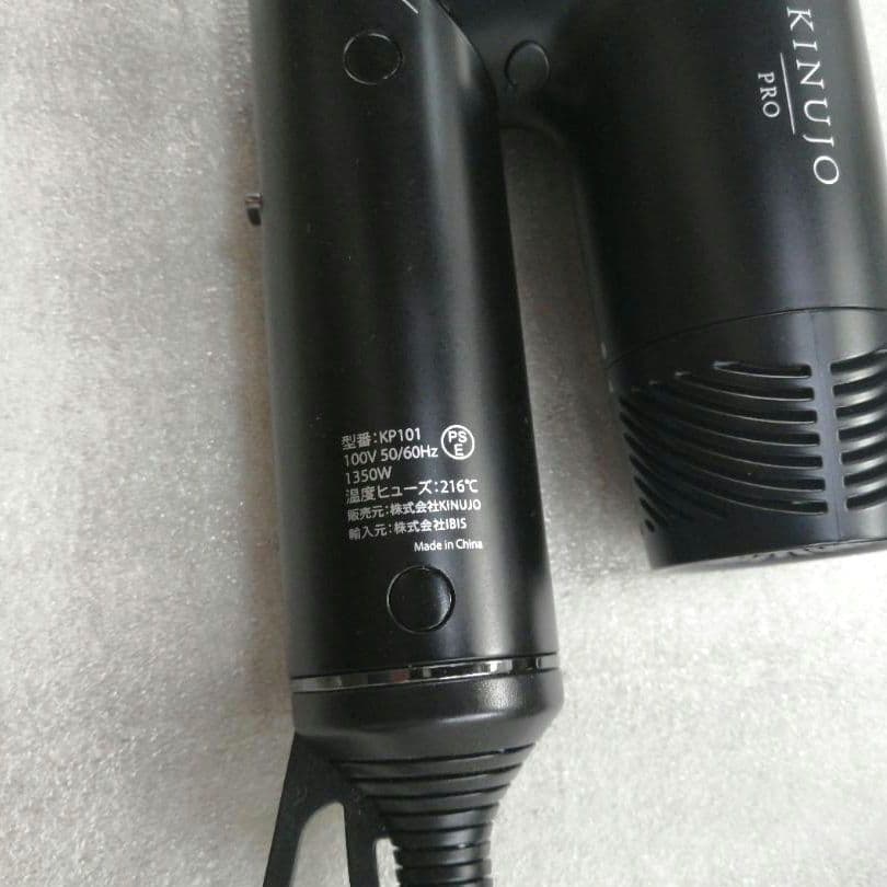 ジャンク品まとめ売り　ドライヤー　ヘアアイロン