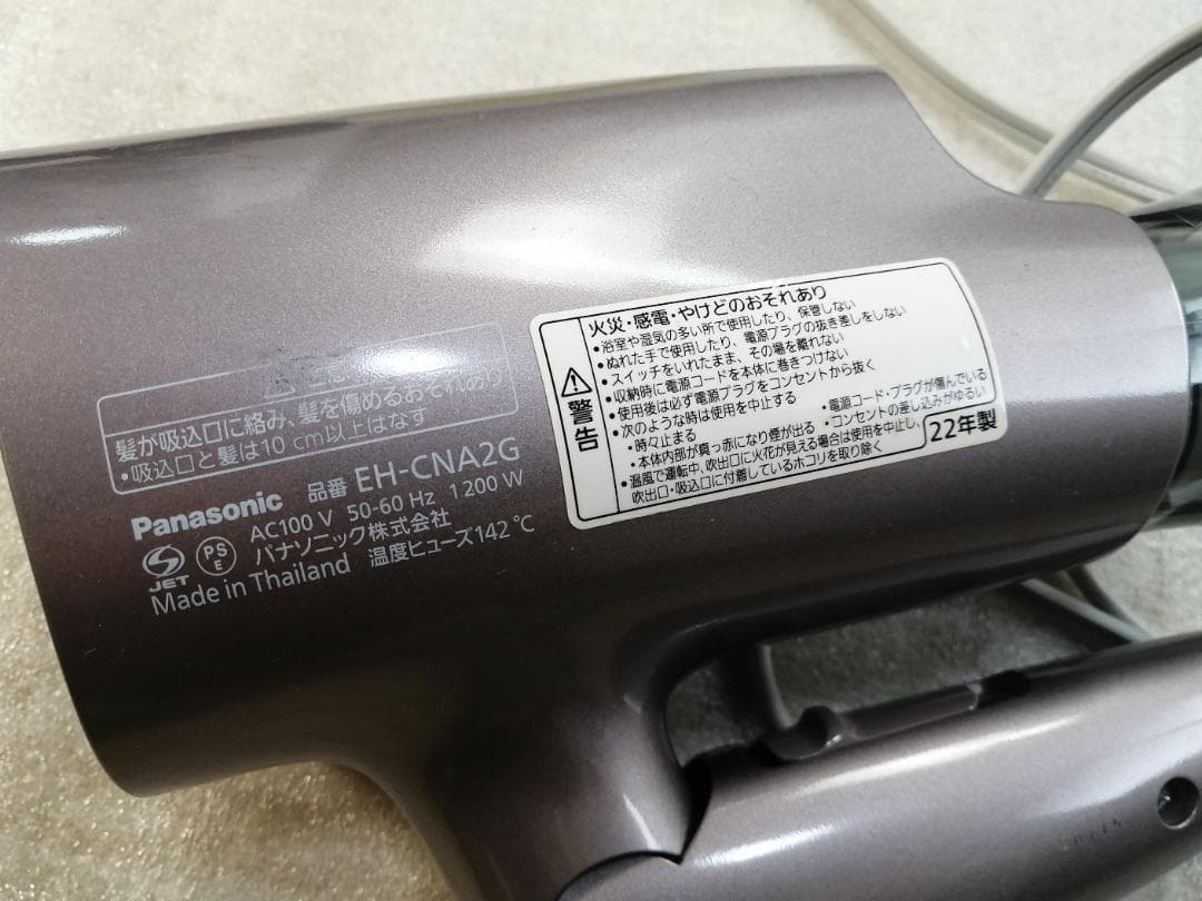 ジャンク品まとめ売り　ドライヤー　ヘアアイロン