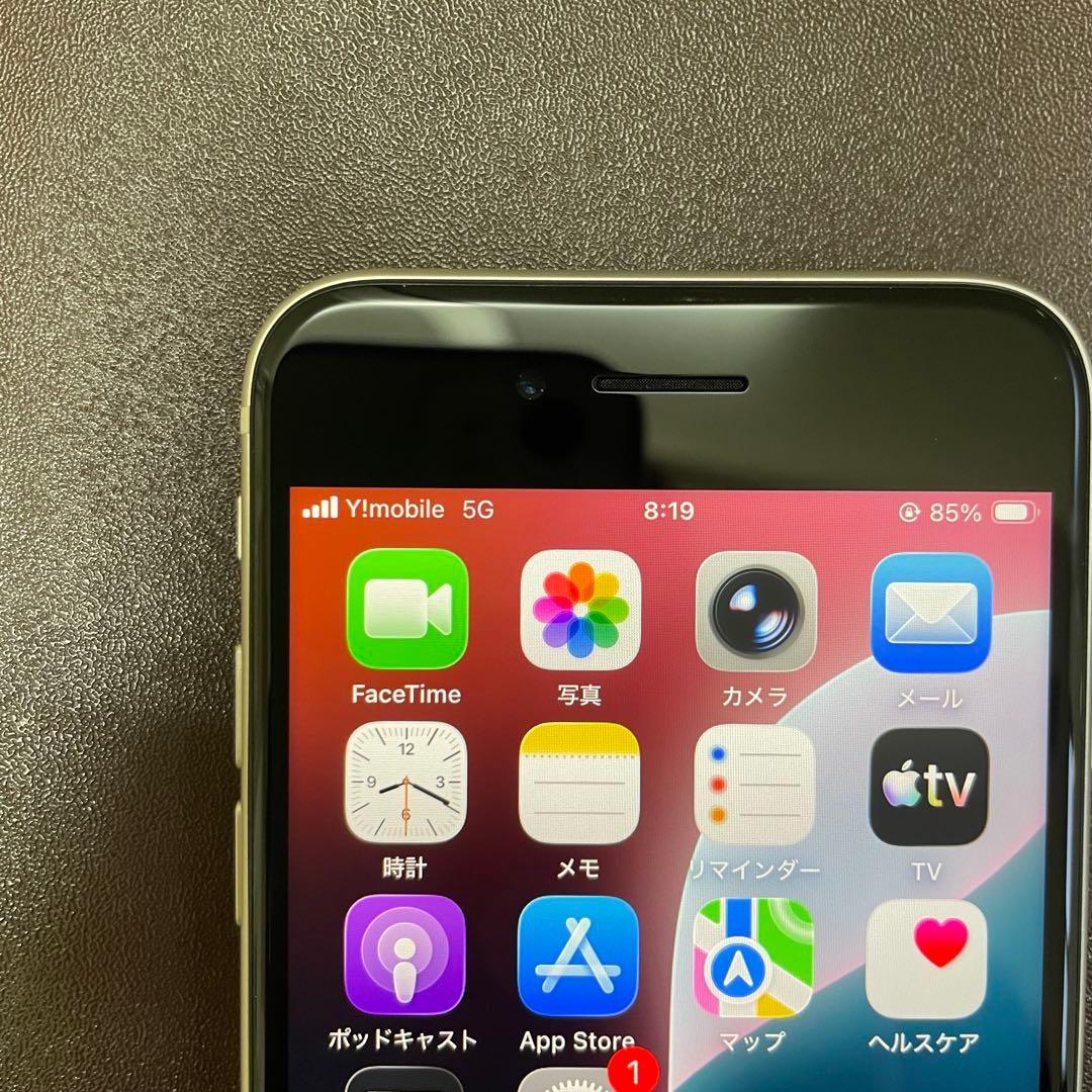 iPhone SE 第3世代 (SE3) スターライト 128GB SIM解除済