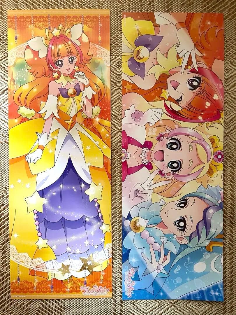 GO！プリンセスプリキュア　キャラポスコレクション　2枚セット