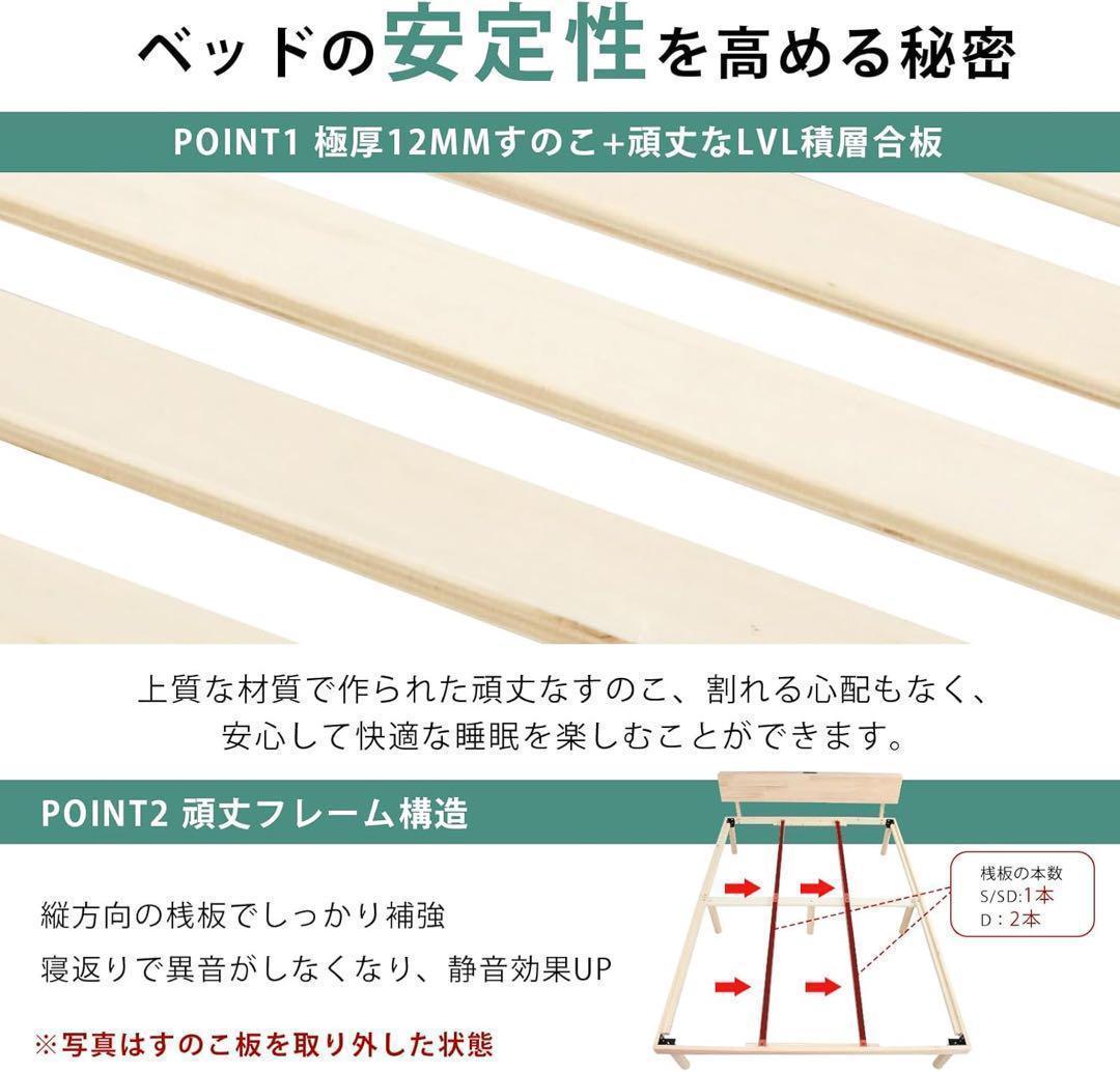 ベッドフレーム シングル 宮棚 2口コンセント 頑丈 耐荷重 200kg