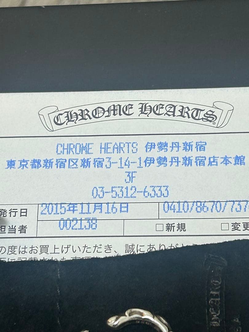 美品 クロムハーツ スクロールフープ ピアス インボイス原本