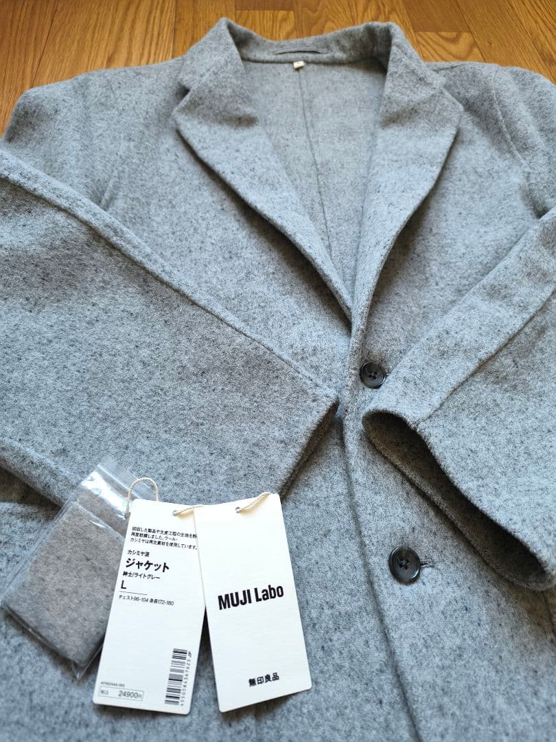 MUJI Labo カシミヤ混ジャケット L ライトグレー