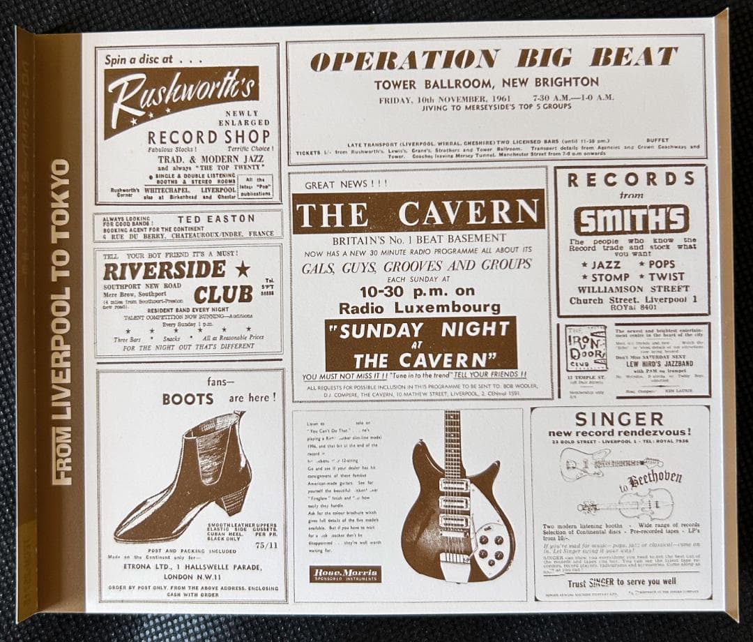 フロム・リヴァプール・トゥ・トーキョー（オムニバス：廃盤）