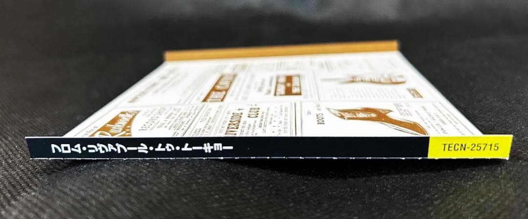 フロム・リヴァプール・トゥ・トーキョー（オムニバス：廃盤）