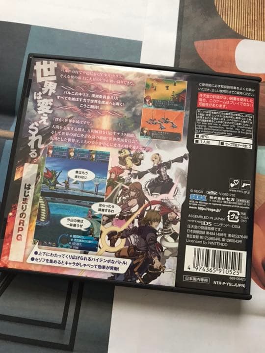 任天堂 DS 本体 ソフト