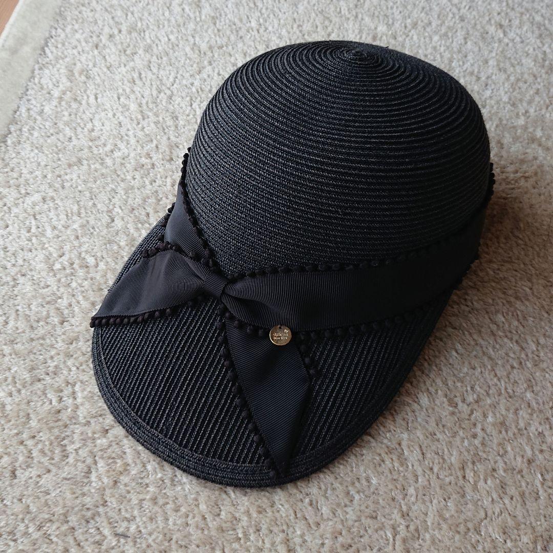 アシーナニューヨーク ラフィアキャップ