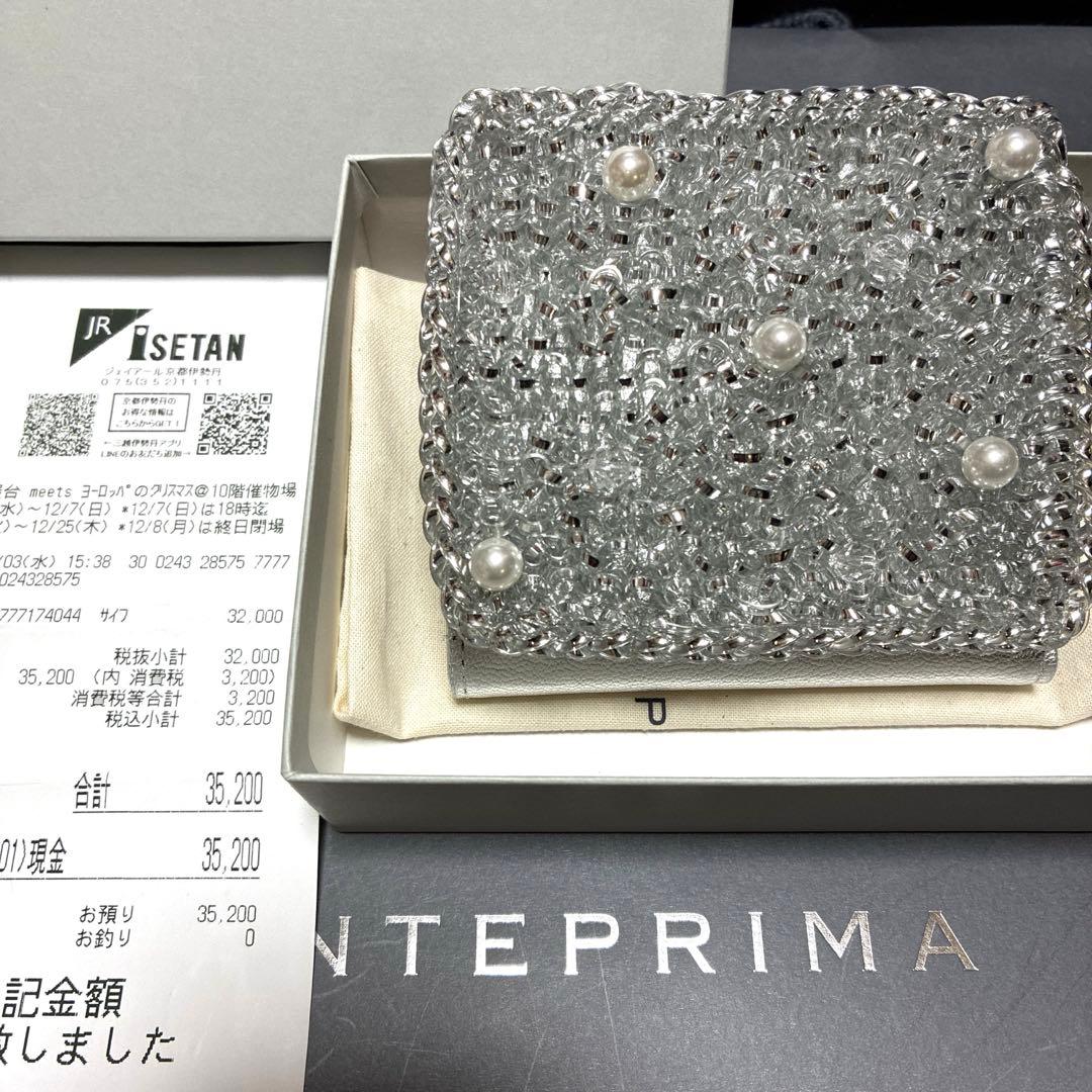 ★最終価格★アンテプリマ ミスクリオパールⅡ/ウォレット/シルバー 新品未使用品