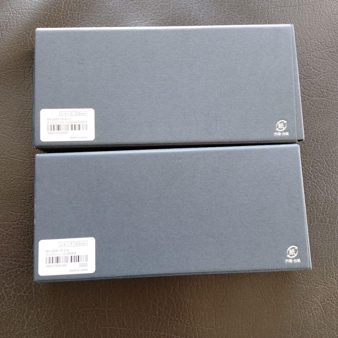 KURUTOGA DIVE クルトガ ダイブ