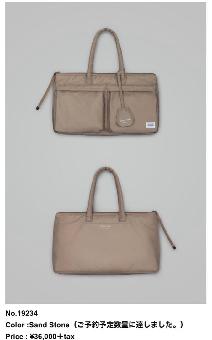 PORTER × HYKE コラボアイテム