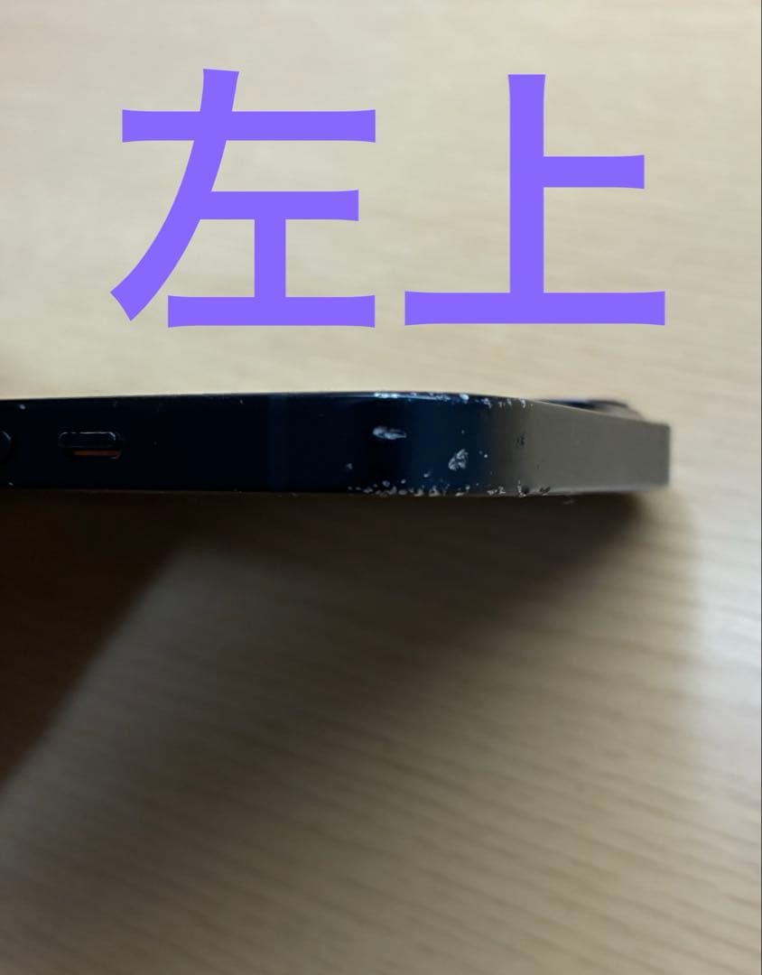 iPhone13 128G ブラック