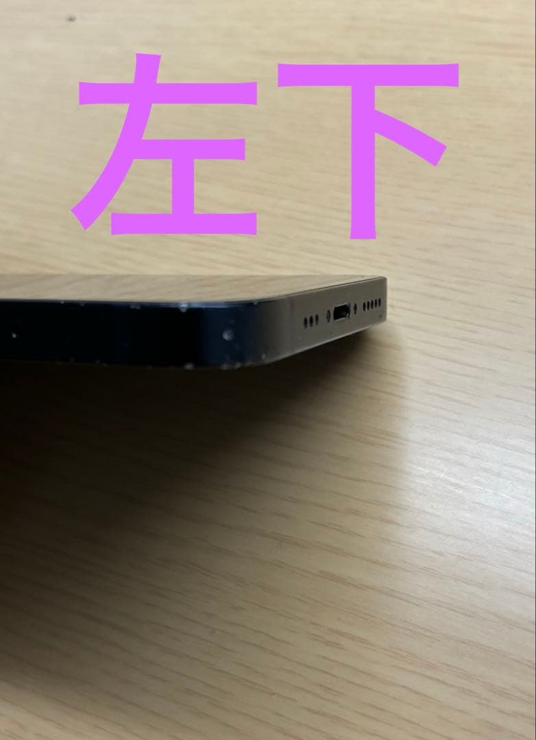 iPhone13 128G ブラック