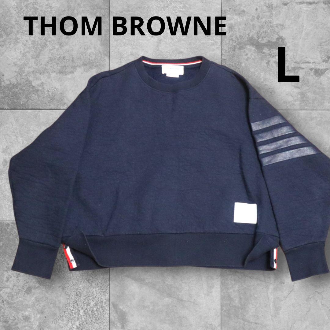 THOM BROWNE　スウェット　トレーナー　無地　4bar L