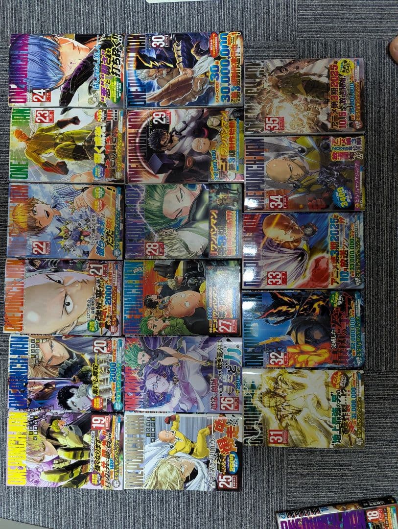 ワンパンマン 1〜35巻　既刊全巻セット