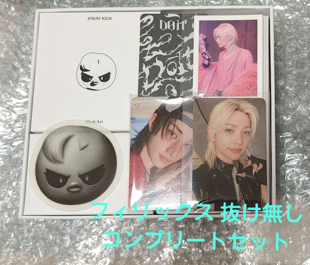 K-POP・アジア stray kids do it evil skzoover. bbokari