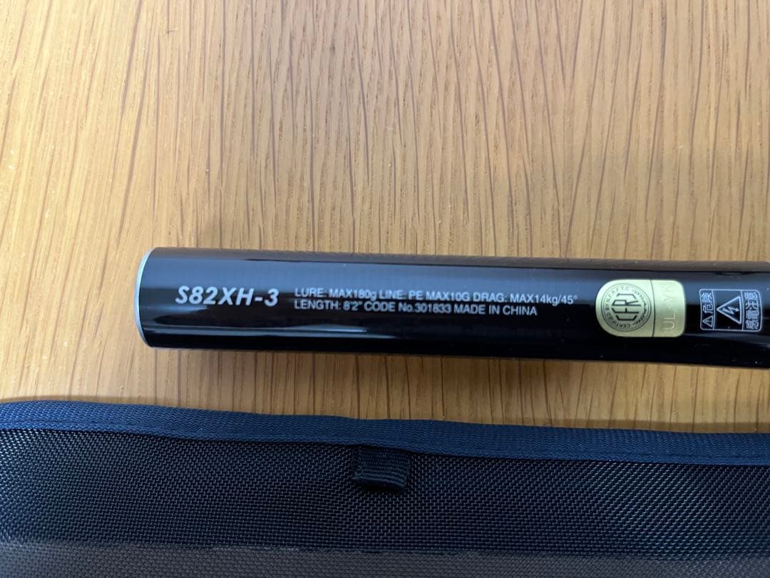 ロッド SHIMANO GPAPPLER TypeC S82XH-3