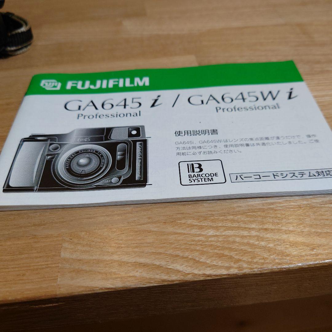 フジフイルム　GA645wi　フード+カバー付き