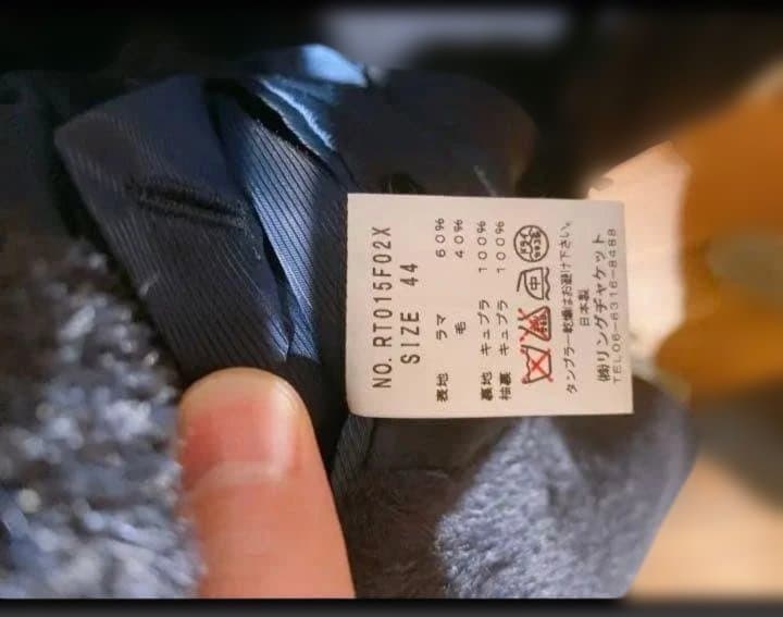 【美品】リングヂャケット（RING JACKET）マイスター　定価20万　コート