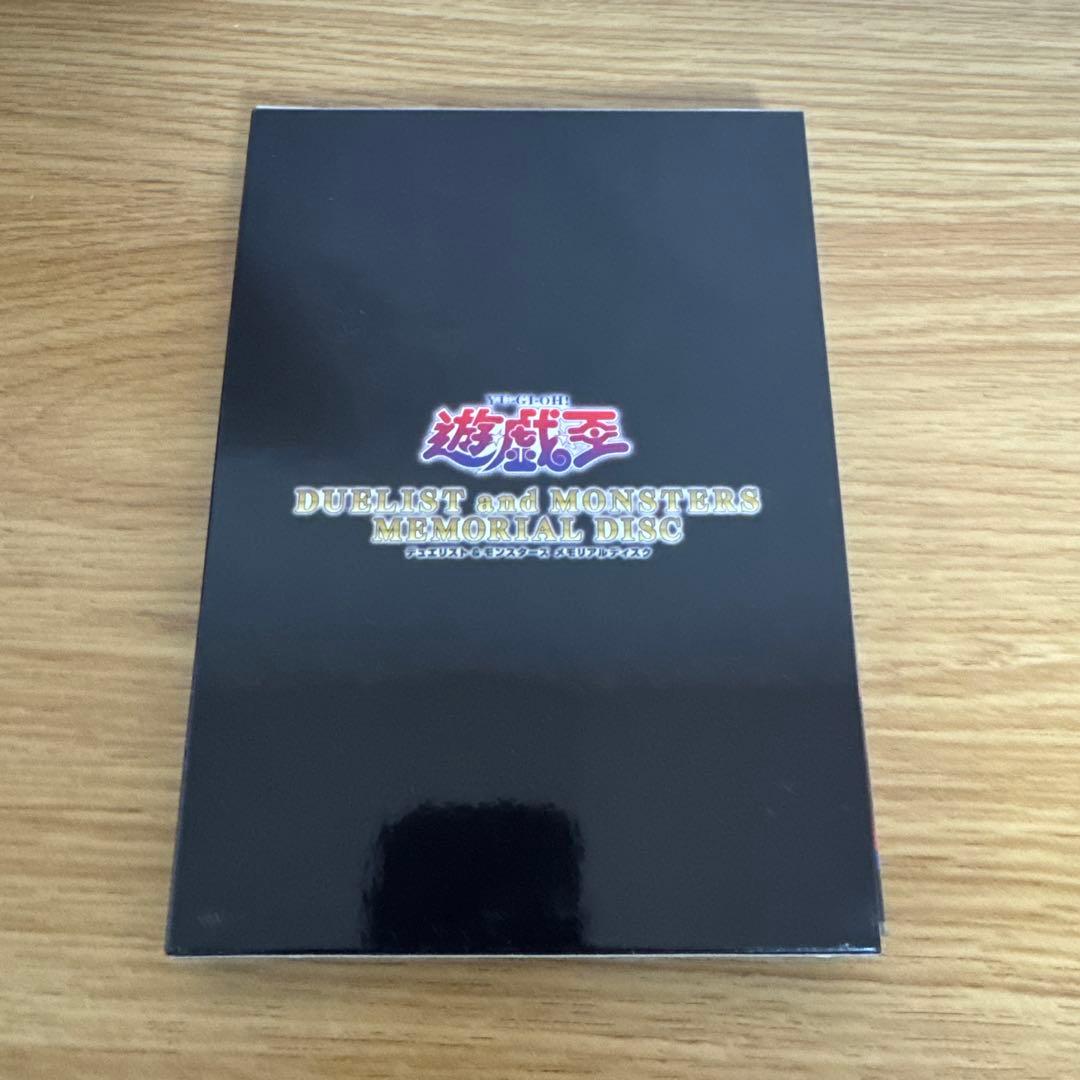 遊☆戯☆王 デュエリスト&モンスターズ メモリアルディスク　カード未開封