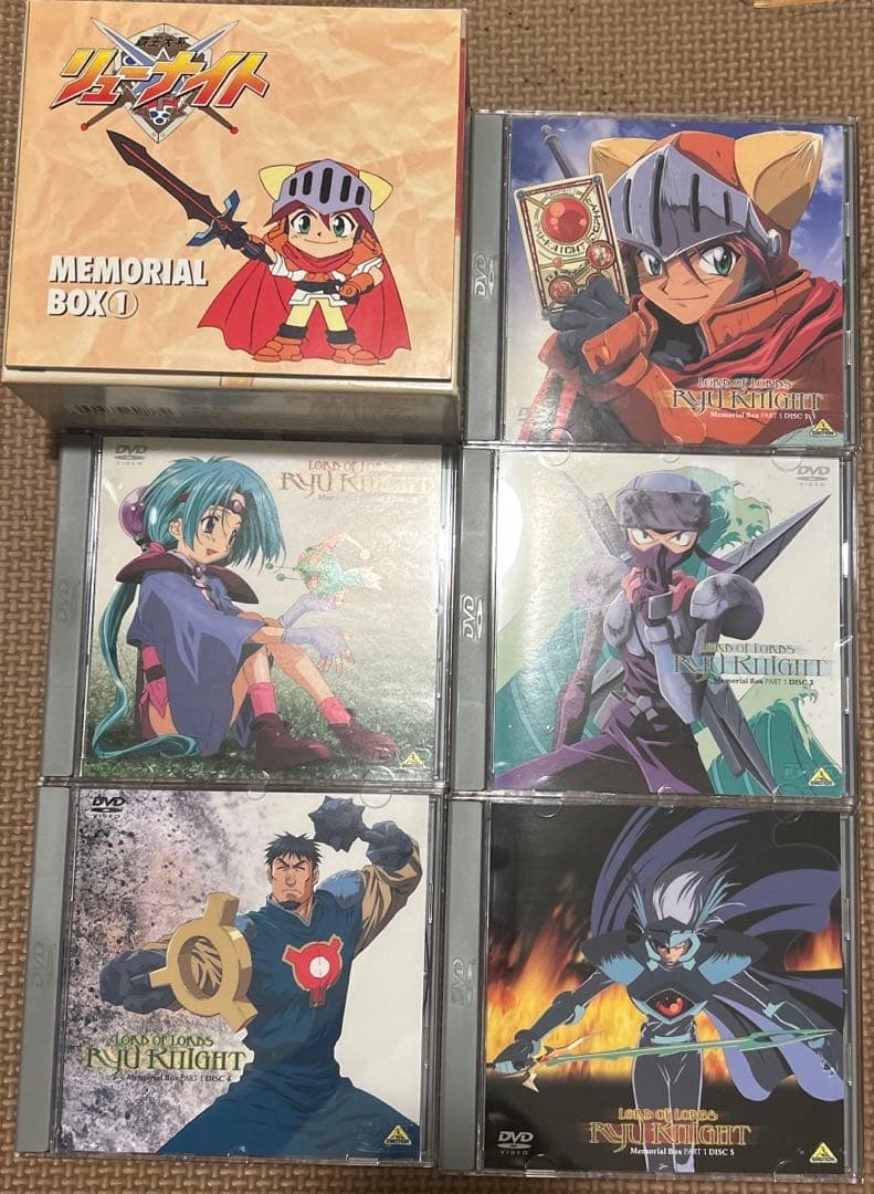 【完結、帯付、クーポン利用可】 覇王大系リューナイト