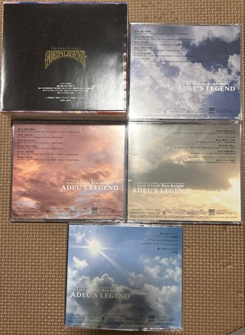 【完結、帯付、クーポン利用可】 覇王大系リューナイト