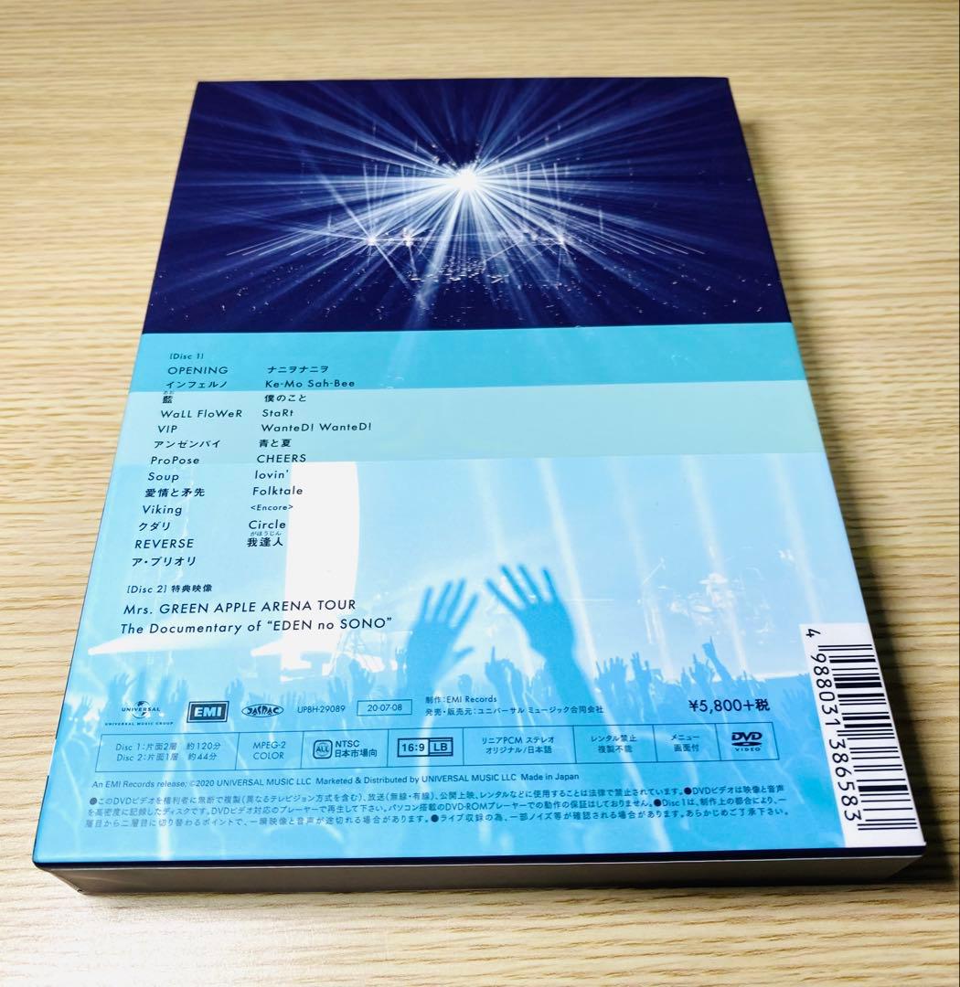 DVD Mrs. GREEN APPLE エデンの園 初回限定盤