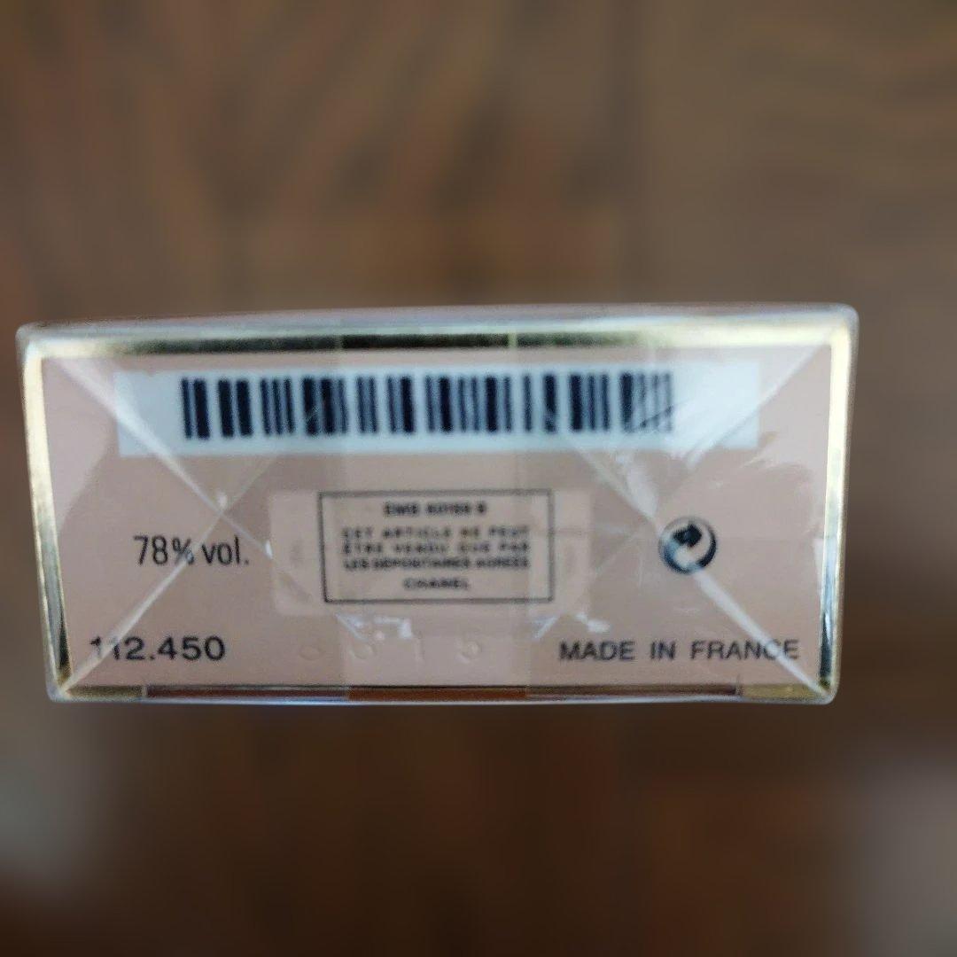 シャネル香水 ALLURE EAU DE TOILETTE50ml