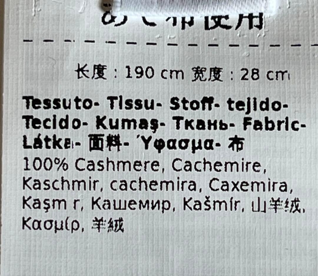 MaxMara ⭐︎フリンジ付きカシミアマフラー