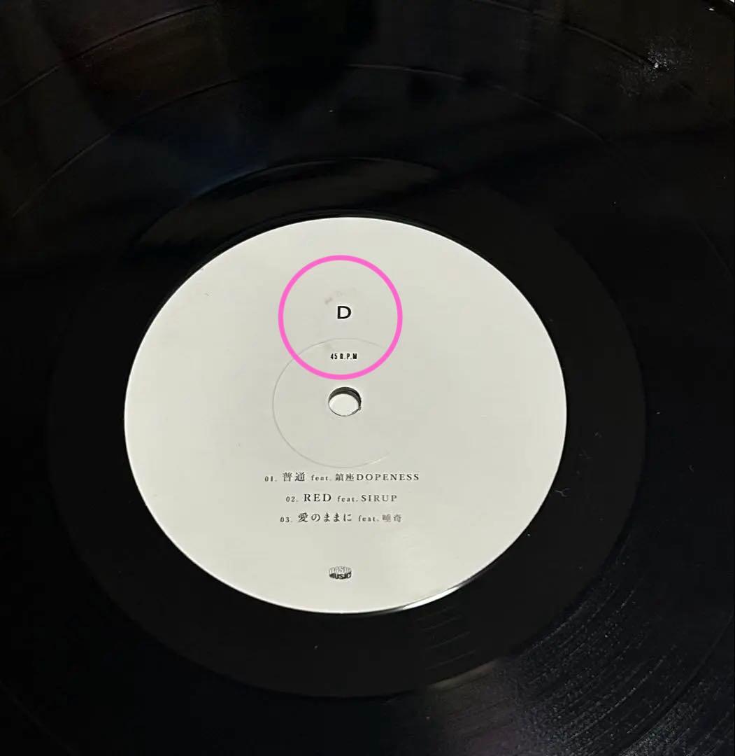 BASI LOVEBUM 切愛　レコード