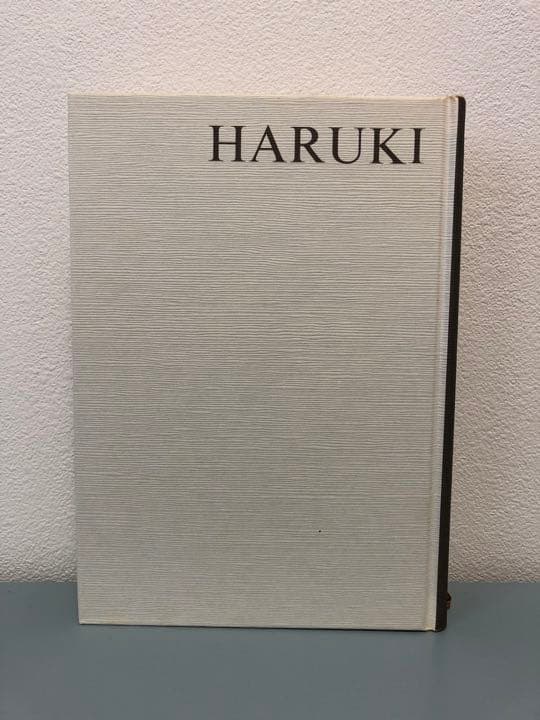 【帯付き・初版】 羊をめぐる冒険　村上春樹　単行本