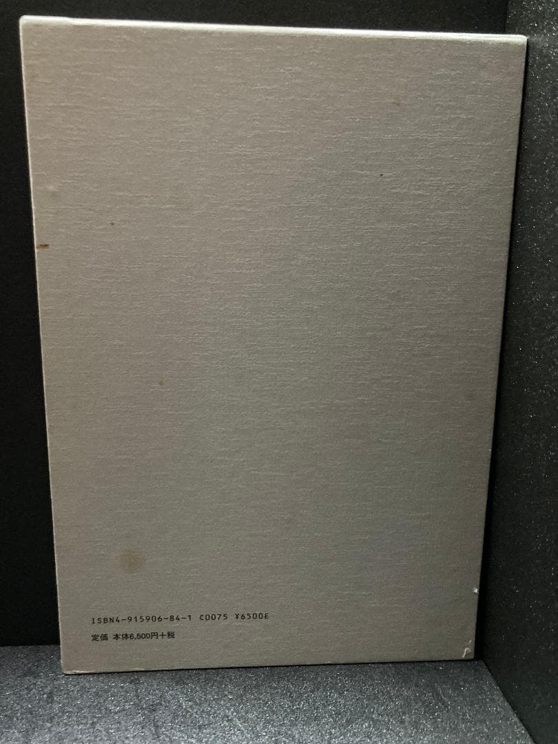 秘伝英武館空手 松本 英樹