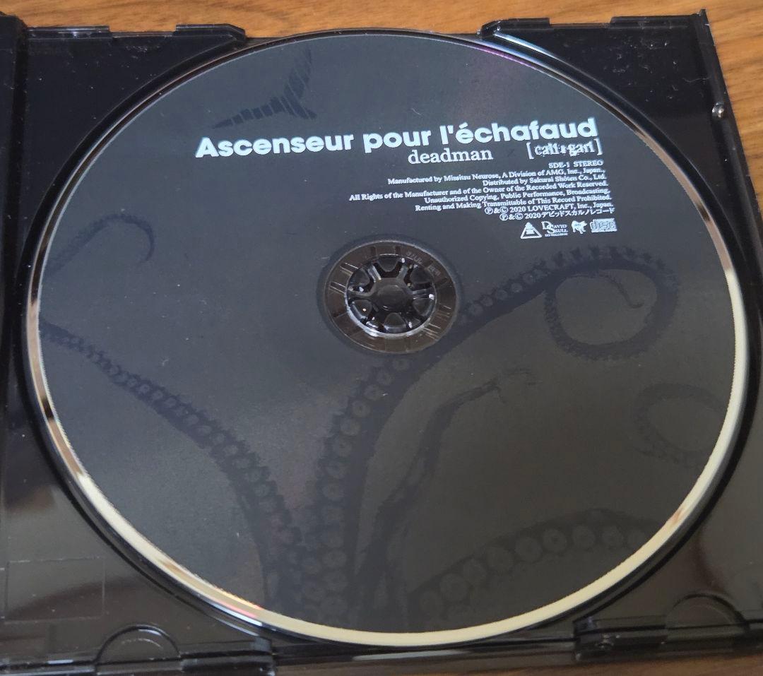 deadman×cali≠gari　死刑台のエレベーター　会場限定盤