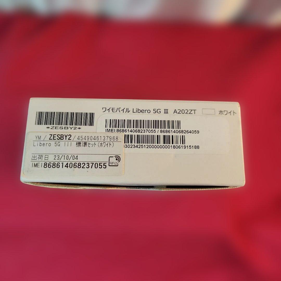 Libero 5G III A202ZT Y!mobile シムフリー