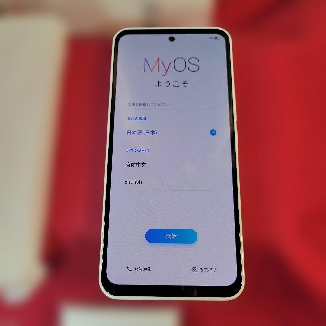 Libero 5G III A202ZT Y!mobile シムフリー