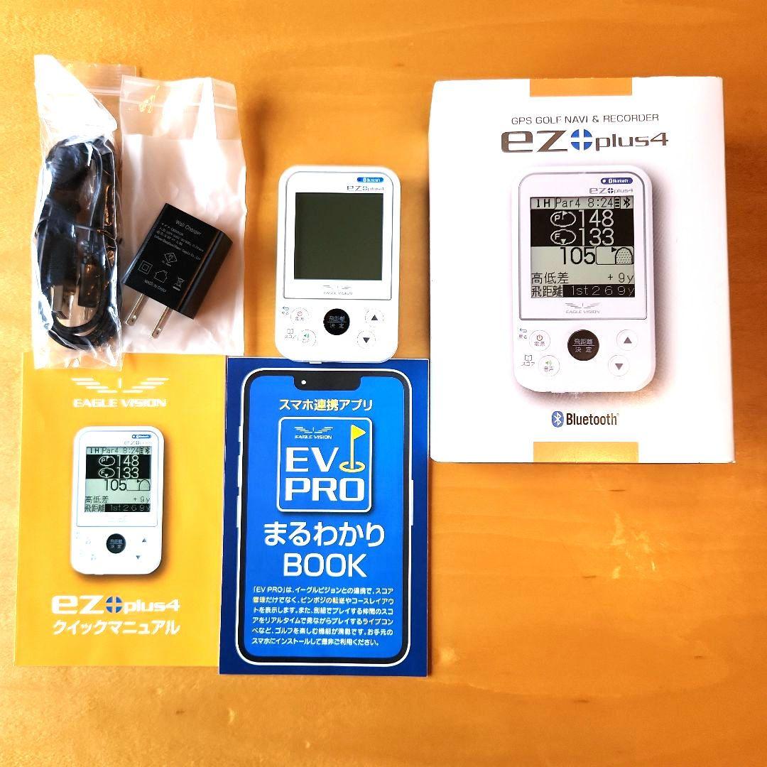 Eagle Vision EZ プラス4 GPSナビ