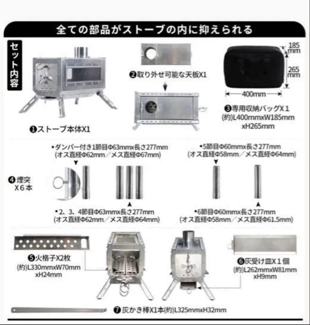 Soomloomの薪ストーブ「deco]