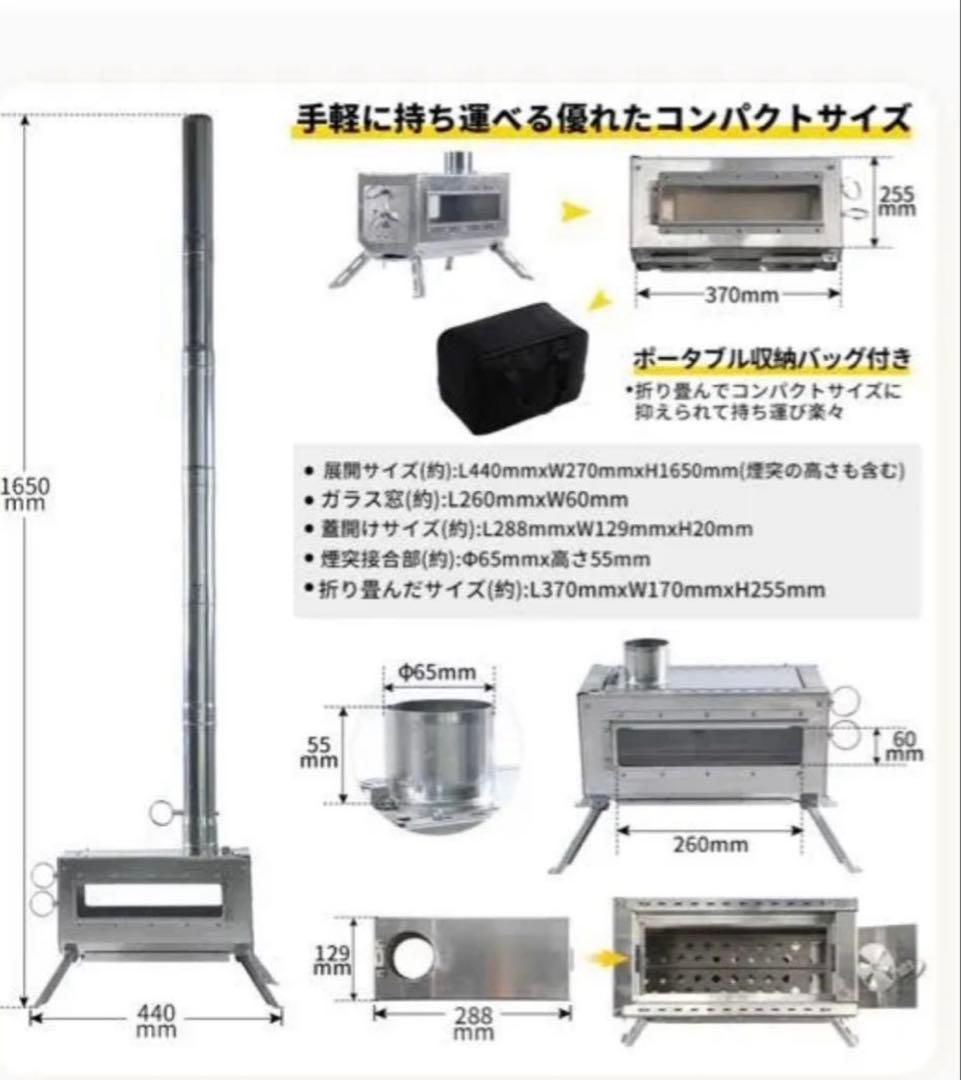 Soomloomの薪ストーブ「deco]