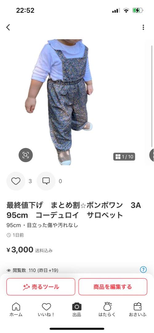 Lilly's select　15点