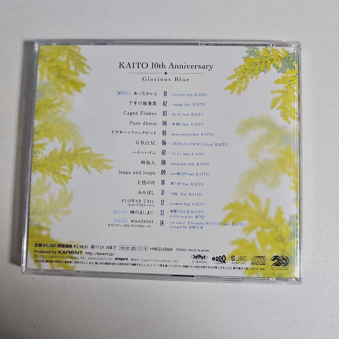 その他 KAITO CD KAITO 10th Anniversary