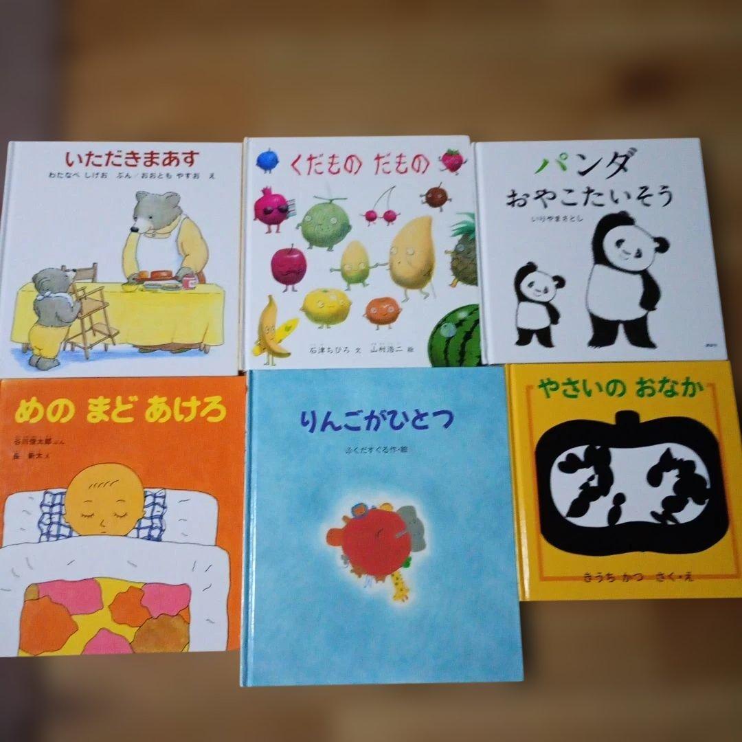 人気絵本 まとめ売り 40冊 セット 赤ちゃん 幼児　読み聞かせ絵本